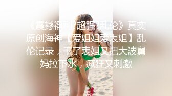 私密养生馆精壮小伙双飞大奶女技师和顾客，丝袜高跟草逼揉奶，多体位轮草两女，精彩刺激，浪叫不止好骚啊