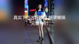 十个眼镜九个骚❤️【小鱼干Y】邀榜一大哥回家干逼