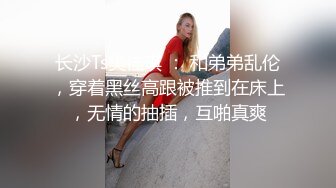 你在上面动壹会好不好啊，小哥干累了，妹子不情愿的换上面，不爽翻身後入大屁股