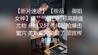 老婆发给前男友的抠逼视频