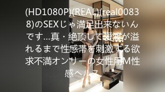 东北男微信约战女神级时尚捲发美女