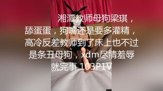 蜜桃影像EMTC004操了美乳邻居少妇