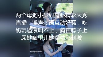 后入骚同事