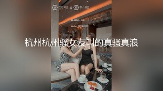 清纯白嫩小仙女小姐姐『萌之乖乖』太喜欢自慰了，插出白浆，高挑性感身材，清纯淫靡并存，美乳丰臀超反差小姐姐