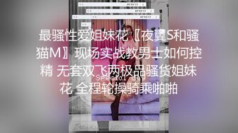 麻豆傳媒 MTVQ20 料理淫家 EP3 補充精力的色欲料理 舒可芯