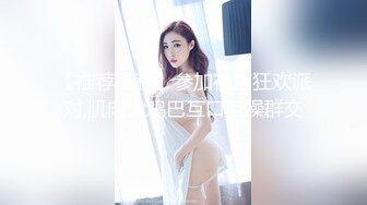 《极品御姐㊙️究极泄密》露脸才是王道！高颜气质网红女神【禧阿妹】私拍，表里不一极度反差，情趣紫薇3P肛交被炮友各种干 (2)