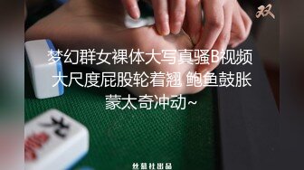 自录无水~黑白配~P15【黑白配大乱斗】黑鬼嫩妹~熟女御姐~淫乱大戏~叠罗汉爆操~淫乱大戏【42V】  (34)