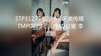 兔子先生 TZ-077 朋友的妹妹性幻想 绫波丽