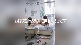 STP31826 红斯灯影像 RS036-EP1 NTR转运站 节目篇 野性解放大尝禁果 林嫣 秦可欣 楚梦舒