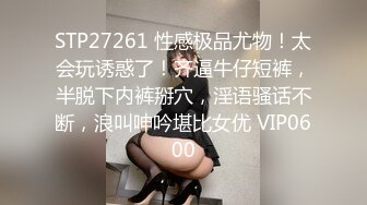 蜜桃傳媒PMC166順豐快遞員狠操蕩婦-張宇芯