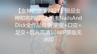 泄密“我是奔着结婚才在一起的”全程有对话，洋气学生妹与男友开房露脸性爱自拍被曝