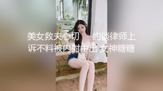 娇妻的东京热