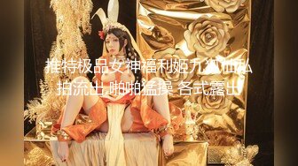 完美身材骚娇妻『亨利夫妇』最新国际版 绿帽老公找个来自华盛顿的猛男爆操淫妻