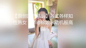 熟女才有味道最后颜射