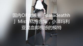 ❤️华丽婚纱淫靡新娘❤️结婚前天必须穿着婚纱让主人干一炮才肯出嫁 小母狗穿婚纱卖力伺候主人