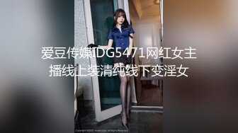 JL屌哥家中玩高颜值大长腿美女 透视装连体裤超性感