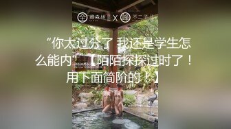 牛B大神潜入高档写字楼全景偷拍众多的漂亮小姐姐各种美鲍完美呈现 (2)