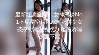 叛逆拜金小萝莉被金主爸爸包养 抓紧双马尾后入翘臀蜜穴，青春少女曼妙的身姿让人流口水，软萌小妹妹被操的叫爸爸