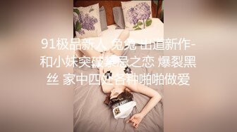 ❤️舞蹈校花女神❤️极品舞蹈系啦啦队校花女神被金主爸爸酒店爆操，超顶身材性感女神私下竟然如此反差！