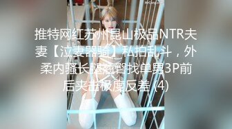 NKKD-284 デカチン近親相姦 息子の硬くソリ返るズル剥けチ●ポにねとられた母