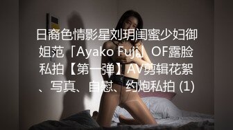 国产麻豆AV 麻豆番外 女神羞羞研究所EP1 性爱AV篇 情欲爆棚女神轮番上阵 艾秋