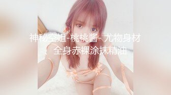 调教白嫩jk小母狗（3）