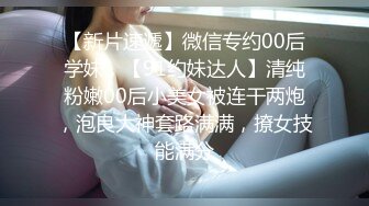 【全網首發】【性愛流出】牛逼推特大神『以太』高端約炮各路極品女神 教師平面模特美容院店員 (1)