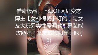 【极品网红学妹】小敏儿 仙女气质楚楚动人美少女 漫展套路蕾姆少女 爆艹抽插蜜穴 水灵眼眸 中出内射精液