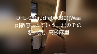 家里约会所漂亮女技师上门服务干到妹子大叫老公受不了了