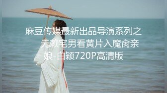 【AI明星换脸】AI- 佟丽娅 色情旅馆：浴室情缘 完美换脸，极品中的极品