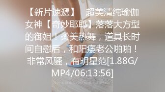 梦幻谷先生】良家极品少妇，宝马女护肤品老板娘，第二炮全力猛干，黑丝高跟鞋，怼入骚穴爆操