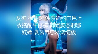 女神 徐莉芝 性感简约白色上衣搭配牛仔裤 御姐姿态婀娜妩媚 袅袅气息淋漓绽放