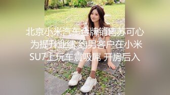 夢心玥 潔白多姿的露背連衣裙 勾勒出高挑曼妙身姿