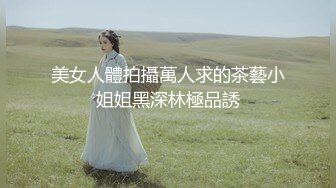 饥渴熟女主动女上位，摇的很开心-富二代-网红