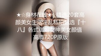 约了个30出头如狼似虎的少妇 真实操逼没够的极品骚货