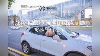 顶级反差露脸女神！蜂腰桃子臀极品气质御姐【兔兔】VIP群福利，户外男厕露出口爆新娘子妆扮享受洞房花烛初夜 (11)