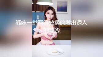 蜜桃传媒PMC394美胸御姐帮弟弟乳交