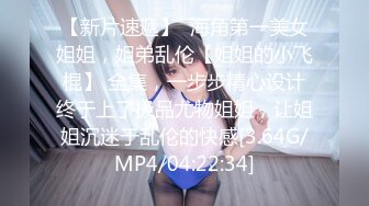 【李寻欢探花】小伙约战美人妻，今夜母子乱伦场，大胸骚姐姐风情万种，欲望强烈一般人搞不定