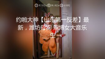 STP14215 两男两女淫乱混战，嫩妹子胸大被前后夹击，眼镜妹看着乖巧也是超级放荡，淫靡刺激