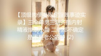 顶级绿帽长腿OL风骚人妻【沈阳夫妻~林茜】淫靡日记，老公绿帽奴，邀单男3P鸡巴拍B潮吹