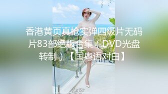 91YCM-048 坏坏 美女代驾保操护航 91制片厂