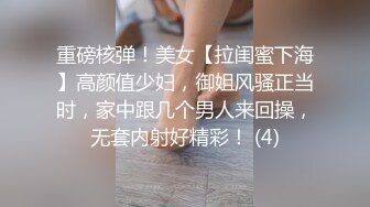 【上集】三人行必有我攻焉,听说精液配酒更好喝！酒后操0全身通红