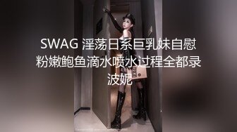 7-28酒店偷拍 极品大奶妹子和男友开房，女上位主动摇男友，无套内射小骚逼