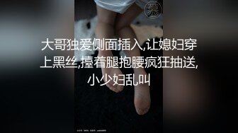 花臂女人果然都爱吃鸡儿