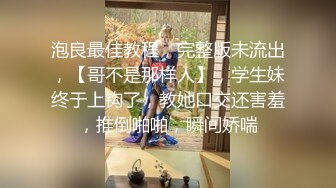 《尤物人妻✿欲求不满》实习女教师和偷情，肉棒塞满饥渴骚穴，又是没忍住在路边车后座的一次 没人能拒绝的了肉臀