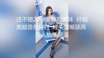  绿帽淫妻“啊老公，我要被他操死了”双管齐下！！蜜穴留给老公，屁眼献给单男