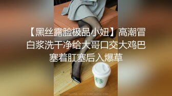 【足控绿帽狂喜】95后绿帽情侣美腿女王「汐梦瑶」付费资源《黑丝女警丝袜性交篇》调教下一个犯人