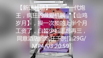 残念苏低精彩画面,主页合集残念全系