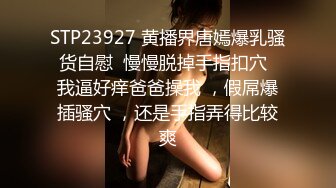 偷拍美女裙底风光 成都车展银色连衣裙细高跟极品美女，白色窄内 UR级反差骚货黑丝筒袜配情趣开档内裤