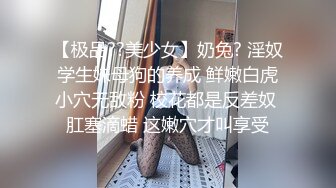 约少妇 黑短裙风骚少妇床上展示才艺